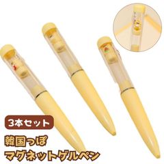 韓国文具 マグネットゲルペン 3本セット BEARIS BUG 動物 ゲルペン ボールペン ペン 0.5mm 可愛い かわいい 韓国っぽ プレゼント マスコット