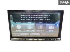 2025年最新】CN-HW880Dの人気アイテム - メルカリ