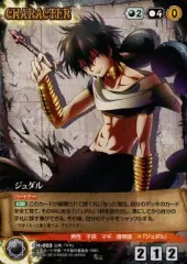 2025年最新】クルセイド マギの人気アイテム - メルカリ