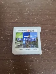 【3DS】フィッシュアイズ3D ソフトのみ