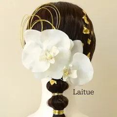 胡蝶蘭2輪と水引・金箔の髪飾り◇結婚式◇成人式◇和装◇卒業式◇袴◇ウェディング◇ブライダル◇ウエディング