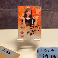 山本まなみ　ジャイアンツヴィーナス　直筆サイン入りブロマイド 山本まなみ 直筆サインカード BBM VENUS - メルカリ