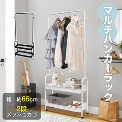 まとめ売り】アイリス メタルラック ハンガーラック ホワイトCMW-75183