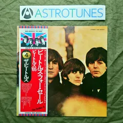 傷なし美盤 良ジャケ 1976年 国内盤 Beatles 2枚組LPレコード フォー・セール For Sale 帯付 Eight Days A Week, Rock And Roll Music: ASTROTUNES