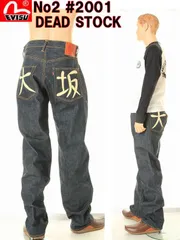 2025年最新】EVISU 2001 no2の人気アイテム - メルカリ 2025年最新】EVISU 2001 no2の人気アイテム - メルカリ