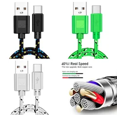■充電・転送対応 5V USB2.0 Type-C 3ｍケーブル 選択商品■