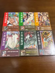古沢岩美、「乾いた砂浜」、厳選、希少画集・額装画、限定800部、人気作品 2025年最新】古沢岩美の人気アイテム - メルカリ
