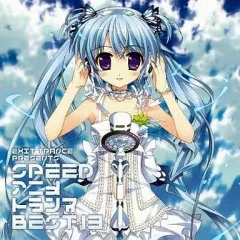 2026年最新】EXIT TRANCE PRESENTS SPEED アニメトランス BEST 9の人気