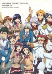 【中古】アニメムック ≪パンフレット≫ パンフレット VALVRAVE SUMMIT OFFICIAL PAMPHLET SEP29TH 2013 IN パシフィコ横浜