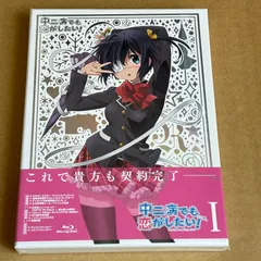 2025年最新】小鳥遊十花の人気アイテム - メルカリ