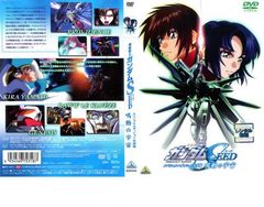기동 전사 건담 SEED 스페셜 에디션 완결편 나루토의 우주 [애니메이션 중고 DVD] 렌탈 떨어진다