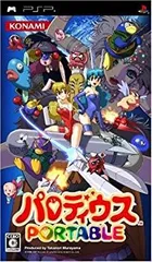 【中古】(非常に良い)パロディウス ポータブル - PSP