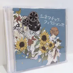 2025年最新】夏代孝明 cdの人気アイテム - メルカリ