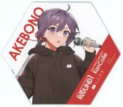 2025年最新】艦これラウンドワンの人気アイテム - メルカリ