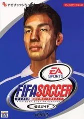 【中古】攻略本PS2 ≪スポーツゲーム≫ ローカス PS2 FIFA サッカー ワールドチャンピオンシップ 公式ガイド
