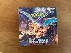 2025年最新】黒炎の支配者 box シュリンクなしの人気アイテム