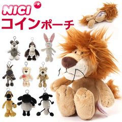 ☆ NICI 니키 코인 파우치 니키 코인 파우치 NICI 코인 케이스 브랜드 동전 지갑 피겨 파우치 가방 매력 파우치 가방 액세서리 메이크업 파우치 봉제인형 세련된 귀여운 귀여운 동물 마스코트 동물 기프트