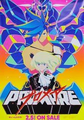 プロメア 5th 5周年 リオ ビッグアクリルスタンド - メルカリ