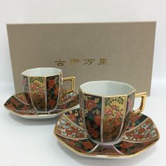美品 古伊万里 カップ＆ソーサー 2客 セラミック藍 外箱入り 金彩 有田焼  伊万里焼き 古伊万里コレクション