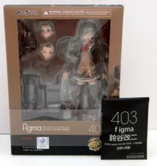 2025年最新】鈴谷改二 フィギュアの人気アイテム - メルカリ