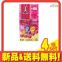 Eisai - 新品未開封♡美チョコラ♡3袋+美チョコラエンリッチ1週間分オマケ付き Amazon | [栄養機能食品(ビタミンC・ビタミンB2・ナイアシン