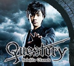 (CD)Questory(豪華盤)(DVD付)／岡本信彦