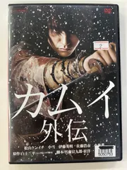 【送料無料】ＧＯ－15　忍風カムイ外伝　1～3巻　ＶＨＳ Amazon.co.jp: 忍風カムイ外伝 Blu-ray Vol.2【想い出のアニメ