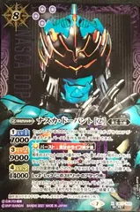 バトスピ ナスカ ドーパント 3枚セット 2025年最新】ナスカドーパント バトスピの人気アイテム - メルカリ