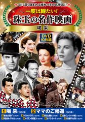 宮史郎　やっぱ演歌でんな！　CD 6枚組み　未開封　未使用 宮史郎 やっぱ演歌でんな！ CD 6枚組み 未開封 未使用