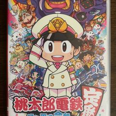 動作確認済 桃太郎電鉄 ～昭和 平成 令和も定番！～ 桃鉄 Switch
