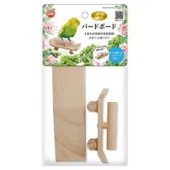 マルカン　バードパレス　バードボードのサムネイル