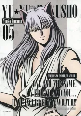 【中古】紙製品 妖狐蔵馬 A4アートボード 「WEBくじ 幽☆遊☆白書 第11弾～capture a moment～」 E賞