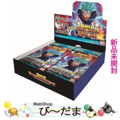 超ドラゴンボールスーパーカードゲーム 第4弾 box パック 新品未開封 ドラゴンボールスーパーカードゲーム フュージョンワールド