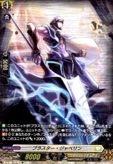 ホーネットジャベリン　フェイト　SSP PSA10 2025年最新】ジャベ spの人気アイテム - メルカリ
