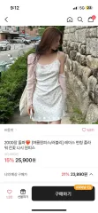 レース パンチング フラワー 小花 ノースリーブ ワンピース 白 ably(エイブリー) バートレットのサムネイル