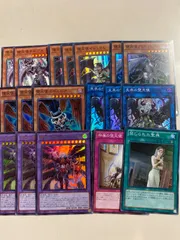 堕天使デッキパーツ セット 超融合 シク入り 追放 ディザイア 禁じられ