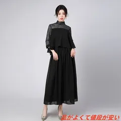 花嫁 ワンピース レディース ドレス パーティードレス シフォンワンピース シンプル ミモレ丈 Aライン およばれ  女子会 二次会 フォーマル 通勤  結婚式 謝恩会 発表会 演奏会 同窓会 成人式 誕生日 可愛い 体型カバー