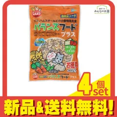 ミニマルランド バランスフードプラス 800g (徳用) 4個セット まとめ売り