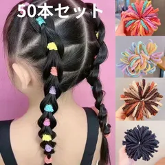 ヘアゴム リングゴム 約50本セット 子供 キッズ ヘアアクセサリー 髪飾り 髪留め メロウフリル ヘアアレンジ まとめ髪 可愛い