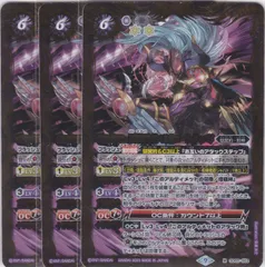 四魔卿を統べる者ロード・ジャバド : バトルスピリッツ 四魔卿を統べる者ロード・ジャバド（Mレア） ニュージェネレーション（BS-SD65） 003  獄契約・邪神 : おもちゃ