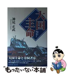 2024年最新】神尾_正武の人気アイテム - メルカリ