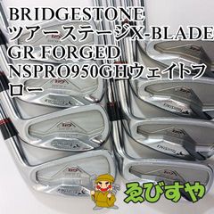 綺麗な状態 MACTEC NV-F 6本セット N.S.PRO 850 【R】 - メルカリ