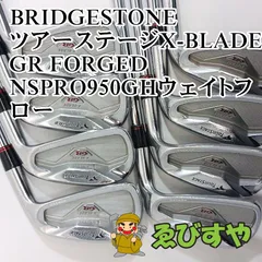 2025年最新】x-blade gr forgedの人気アイテム - メルカリ