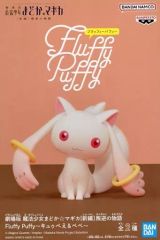 [중고] 피규어 큐베에 [극장판 마법 소녀 마도카 ☆ 마기카 [신편] 반역의 이야기] Fluffy Puffy~큐베에 & 베베~