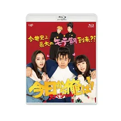 今日から俺は!! Blu-ray BOX〈7枚組〉　映画Blu-ray 今日から俺は!! Blu-ray BOX〈7枚組〉 映画Blu-ray Amazon.co.