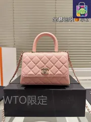 【今日特価】Coco Handle ココハンドル