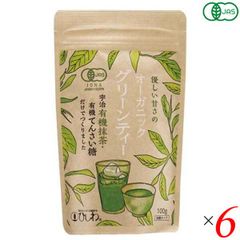 オーガニックグリーンティー 100g 6個セット 菱和園