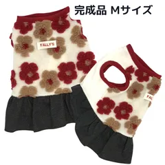 完成品 現品限り / 犬服 吸湿発熱 ペット服 冬 もこもこ お花 フリース 冬 ワンピース ハンドメイド ペット服 ドッグウェア ワンコ服 小型犬 中型犬 大型犬 犬 チワワ トイプードル イタグレ ダックス フレブル コーギー フレンチブルドッグ 服 犬