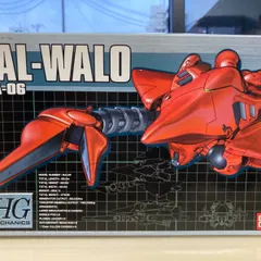 Amazon | BANDAI HG 1/550 MA-06 ヴァル・ヴァロ 機動戦士