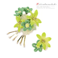 特別セール価格 髪飾り 成人式 振袖 袴 花 2点セット 白 緑 黄緑 ゴールド 大特価 ちりめん ビラ簪 パール ラインストーン おし No.8-0866